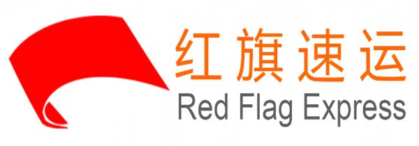 你的口罩會被海關(guān)征用嗎？-紅旗速運(yùn)