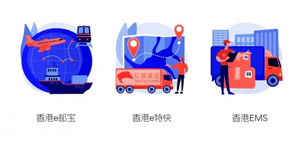 摩洛哥品牌商品如何發貨到中國