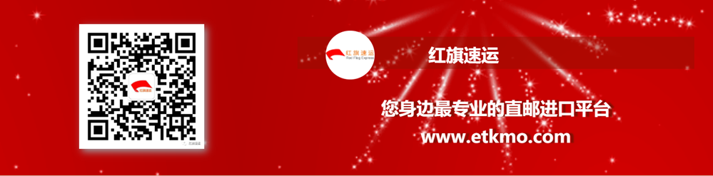 一般貿(mào)易清關