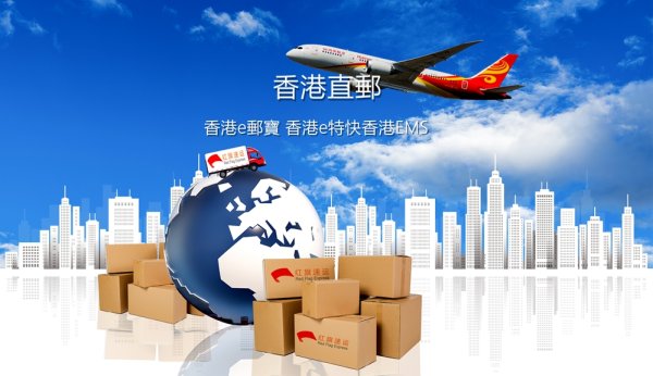 香港轉(zhuǎn)運(yùn)內(nèi)地渠道有哪些？