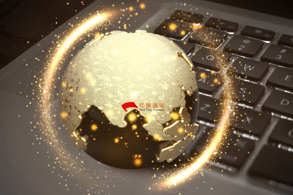 香港轉(zhuǎn)運公司