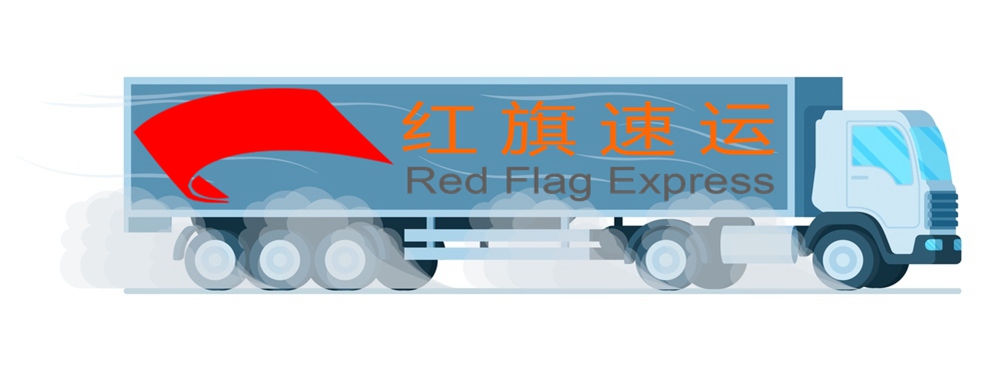 泰國(guó)專線