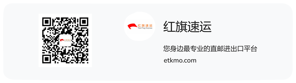 香港代收，自取轉(zhuǎn)運(yùn)