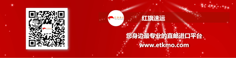 香港代收，轉運全攻略：海淘黨必備技能get！
