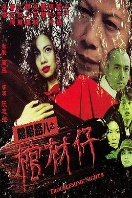 午夜一区二区国产好的精华液-亚洲精品久久久久久下一站-九九九免费观看视频