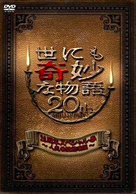 精品久久久久久综合日本-亚洲欧洲日产国码久在线-欧美3p两根一起进高清免费视频